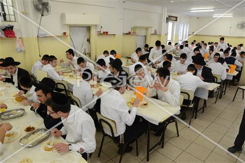 Yeshivat Netivot Chochma