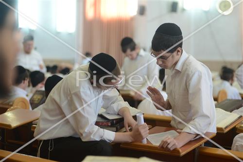 Slabodka Yeshiva