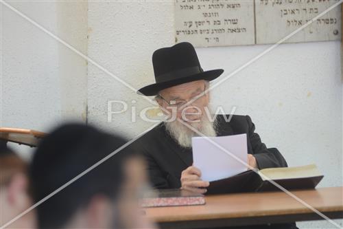 ישיבת סלבודקה