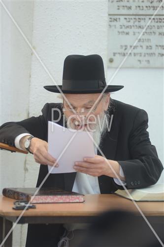 ישיבת סלבודקה