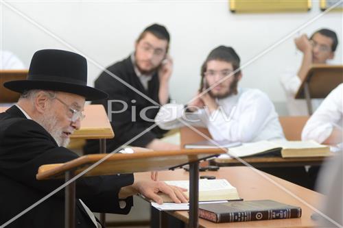 Slabodka Yeshiva