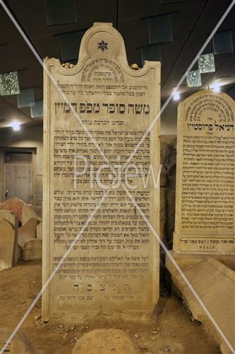 chatam-sofer memorial