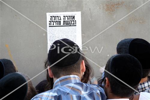 ילדים
