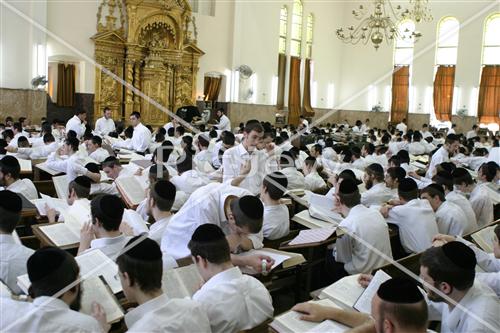 Poniviz Yeshiva