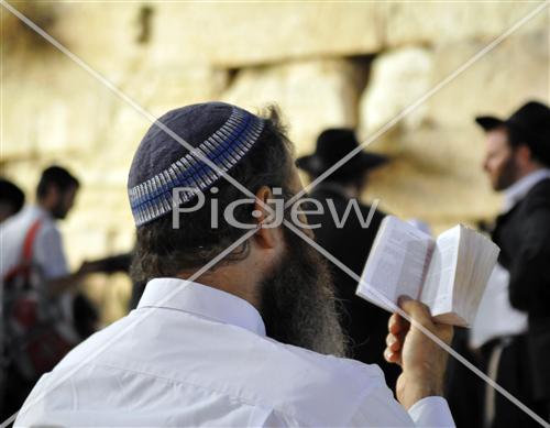 Western wall