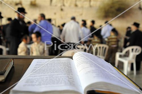 Western wall