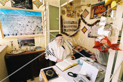 הרב חיים פנחס שיינברג