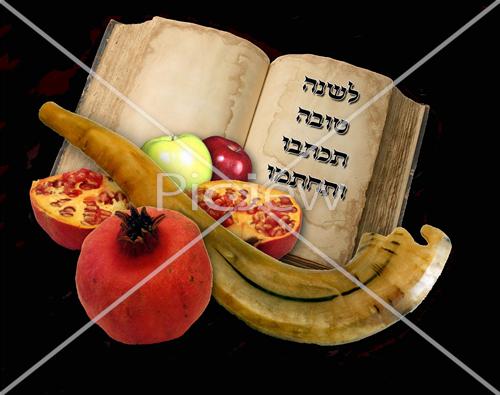 rosh hashanah