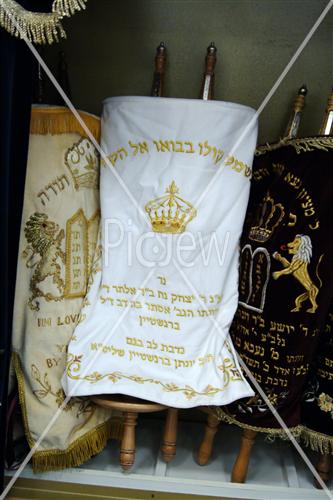 Torah