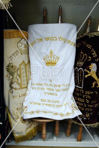 Torah