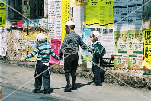 Street children