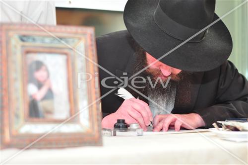 Writing a Sefer Torah