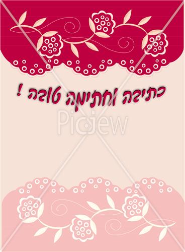  greeting card