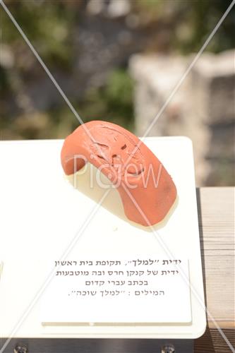 חפירות ברחבת הכותל המערבי