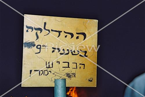 ל"ג בעומר