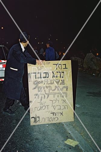 ל"ג בעומר