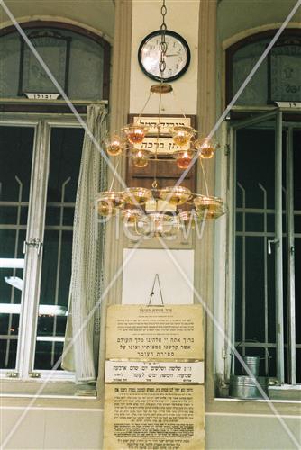 Oil synagogue in honor of Lag BaOmer