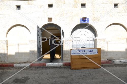 Rachel's Tomb