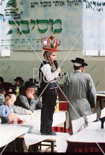 מסיבת חומש