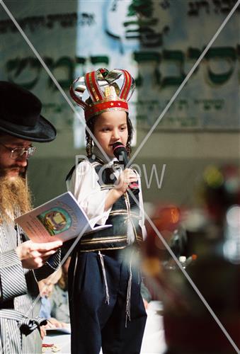 מסיבת חומש