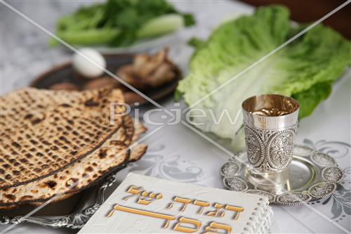 Passover plate