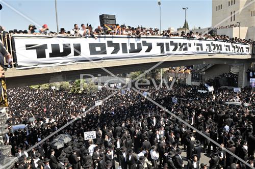 הפגנה