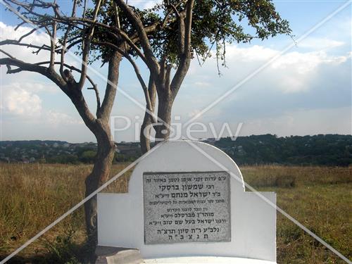 Rosh Hashana in Uman