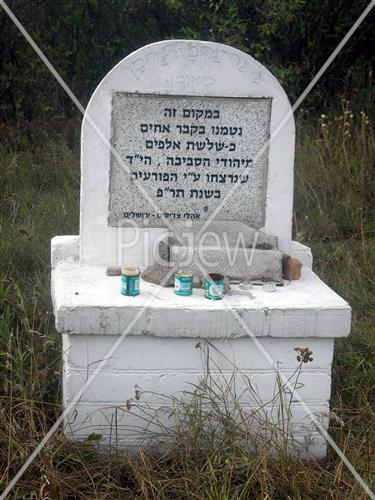 Rosh Hashana in Uman