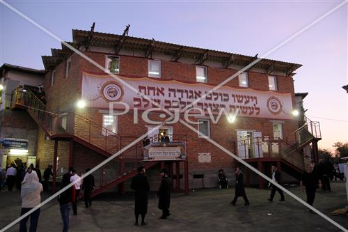 Rosh Hashana in Uman