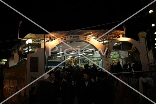 Rosh Hashana in Uman