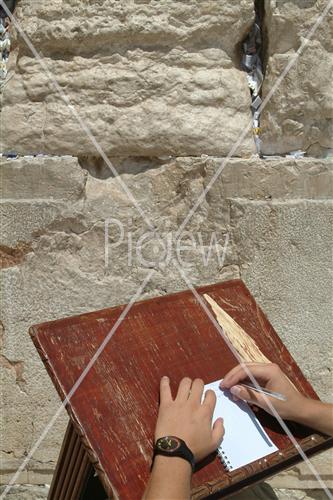 Western Wall