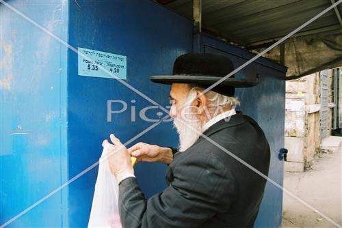 מזהירי השבת