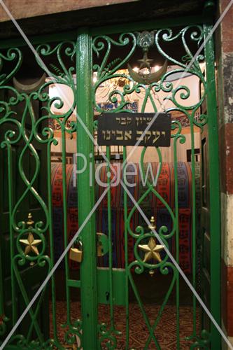 Cave of the Patriarchs