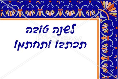 כרטיסי ברכה