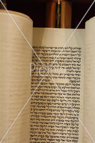 Sefer Torah