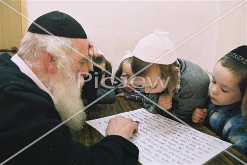 Talmud Torah