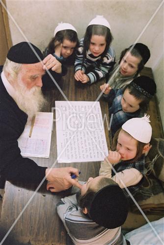 Talmud Torah