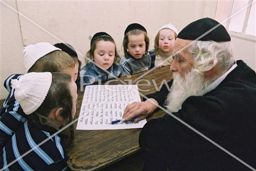 Talmud Torah