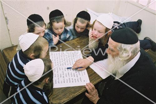 Talmud Torah