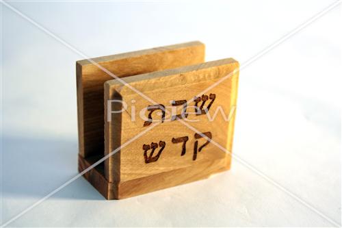 שבת