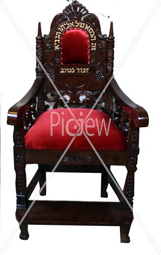 aliyaho's chair