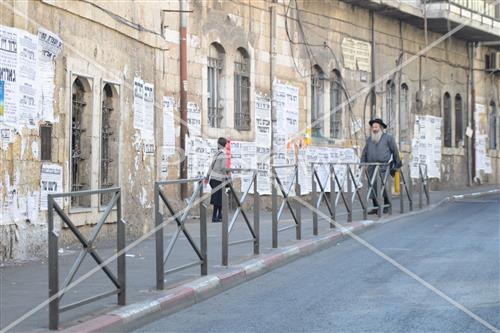 Folklore Jerusalem