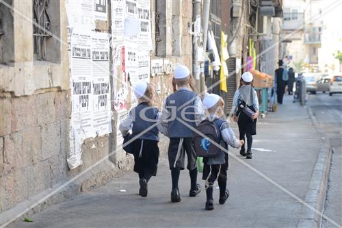 Folklore Jerusalem