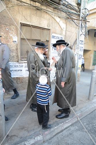 הווי ירושלים
