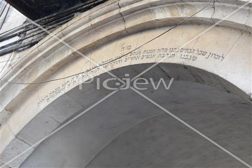 הווי ירושלים