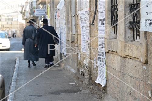 Folklore Jerusalem