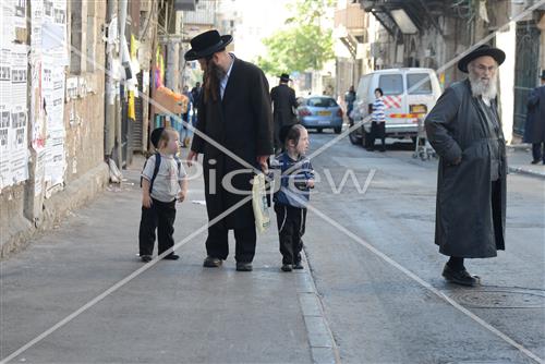 Folklore Jerusalem