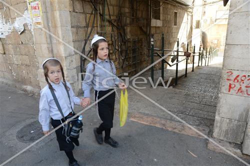 Folklore Jerusalem