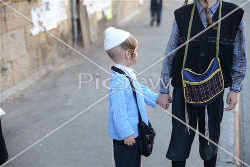 Folklore Jerusalem