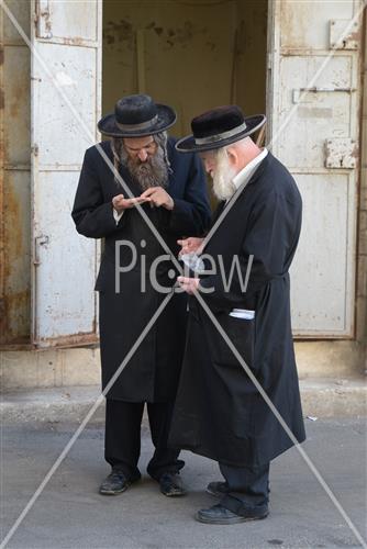 הווי ירושלים